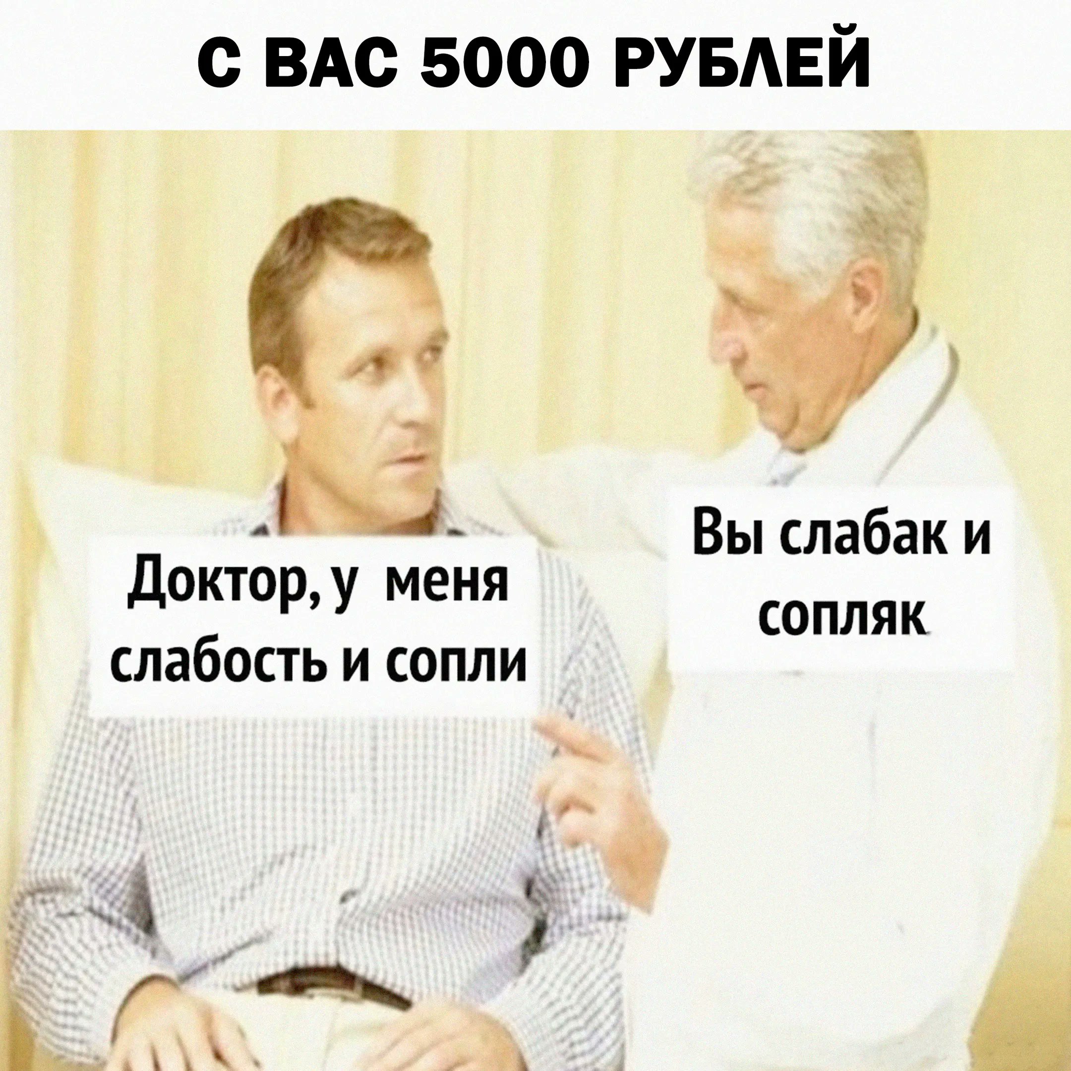 Можно просто спросил