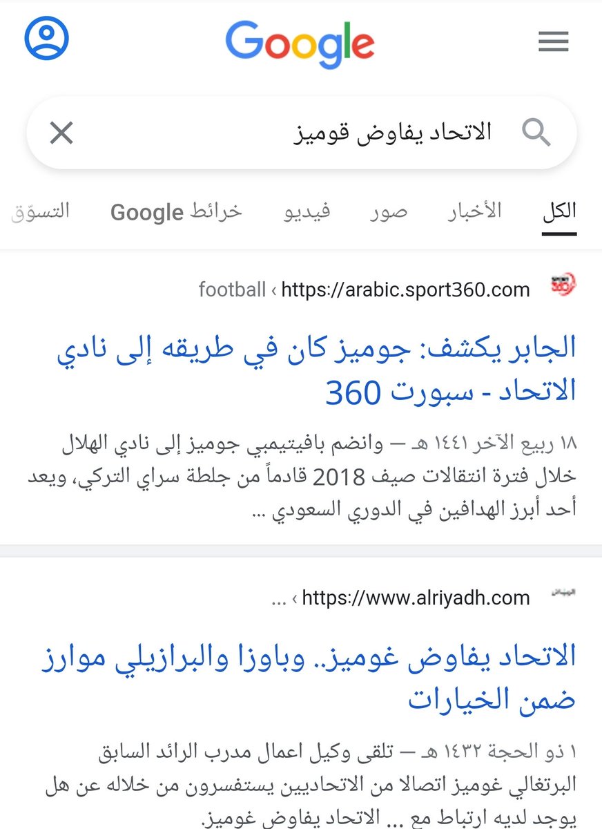 Chan36715482's tweet photo. @D19_91 @Mh800600 @alittihadSport قوقل لو تكتب فيه اي شي يطلع لك ي البقرة الصفراء 

جيب مصدر رسمي من النادي عشان نصدق غير كذا روح غير حفاظتك ونام وتعلم كيف ترد ب احترام عشان نرد عليك باحترام

ختفووووو https://t.co/GoW1Zn0fpu