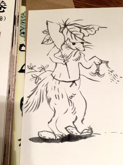 やっぱりね鳥獣戯画
真似ると自分の味わいが出ちゃうね 