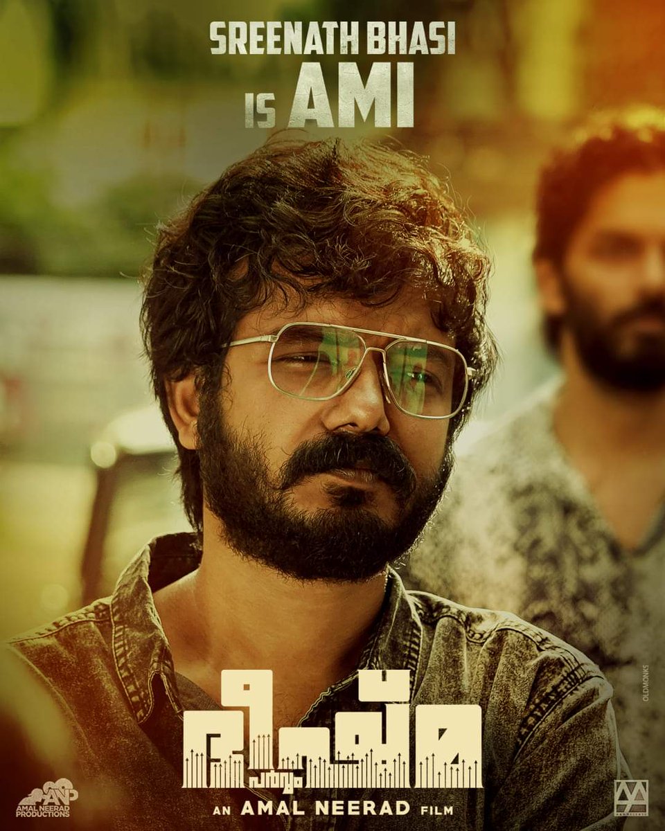 afsurz369's tweet photo. #BheeshmaParvam Character Poster 3.

#SreenathBhasi as Ami !! 

#Mammootty #AmalNeerad
#CharacterPoster @mammukka https://t.co/OFYmmNeGRo