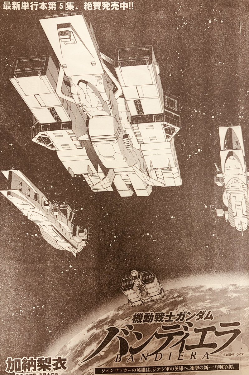 Twoucan 加納梨衣 Kanoukanouk