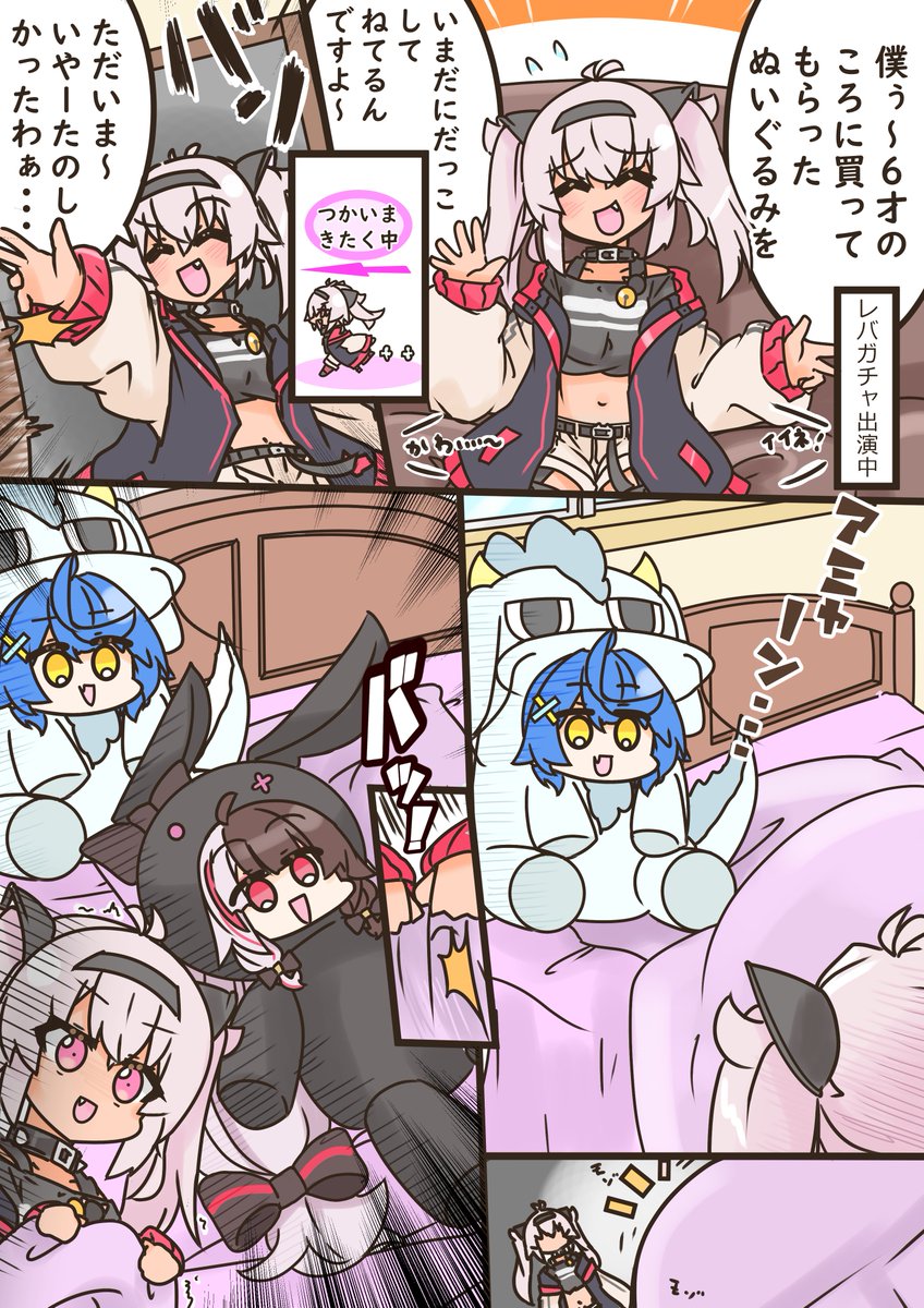 だっこしたいぬいぐるみ 