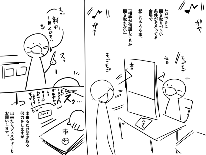 後2週間なのでそろそろ心配なことを書いておきます🎃🎃🎃 