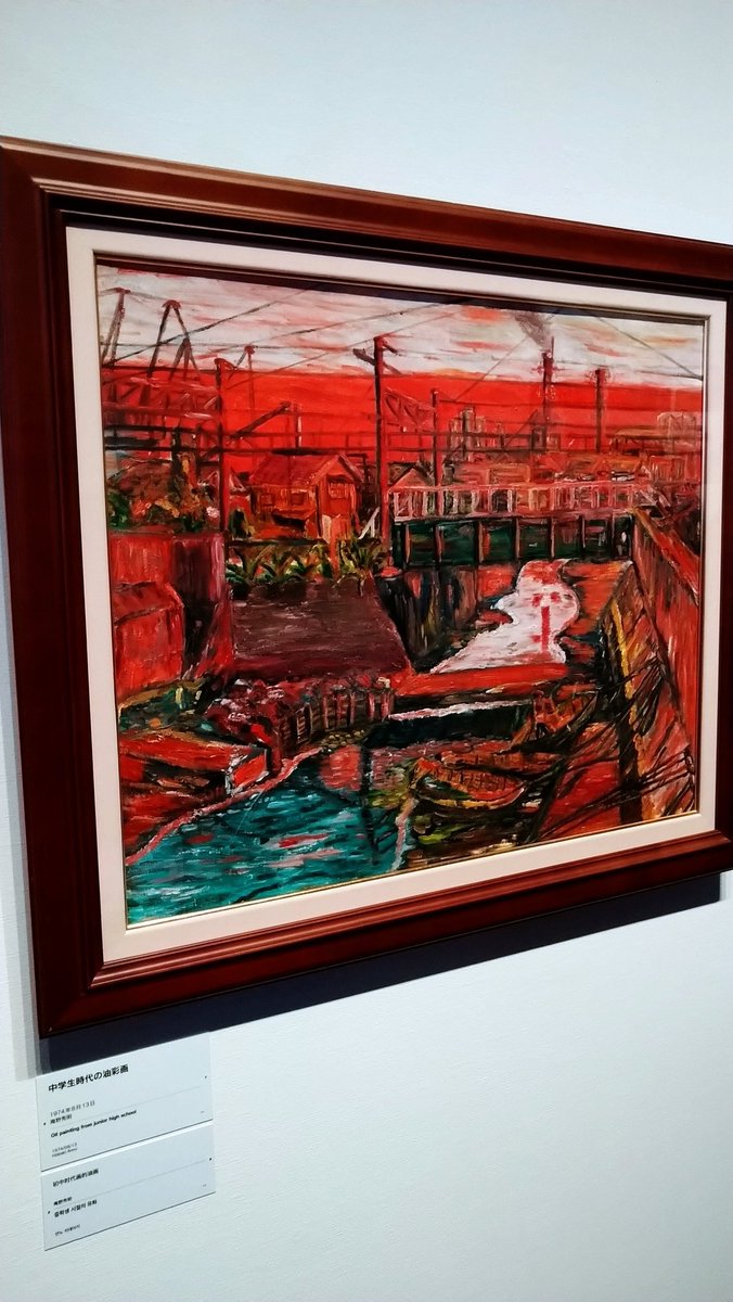 庵野秀明展めちゃくちゃ良かった!
庵野監督が中学の時に描いた絵がもう既にエヴァの世界観なのが凄い
巨神兵原画やナディア・オネアミスの翼とかシン・ゴジやシン・エヴァの設定資料などもあって感動した大阪でやる時また行きたい 