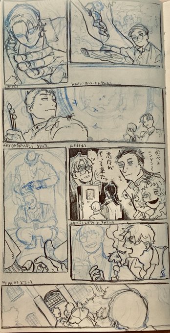 #illustrationart 
旅行用ノートに描いてる絵 