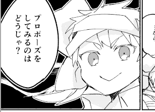遅くなりましたが、先日の新刊の感想ioでのお礼マンガをぺちっとしました。本文のネタバレなので、読んでからぽちっとしていただけると!感想じゃなくても好きなお寿司のネタを送って貰うのでも大丈夫です!!
https://t.co/cVkRmYvtmx 
