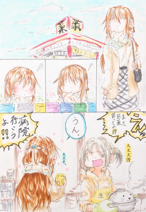 無限増殖バグ。 
