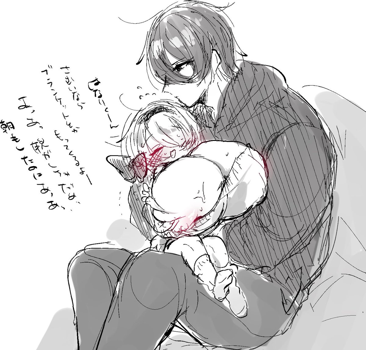 💜💗ちゃん寒い日もいちゃついててくれ 