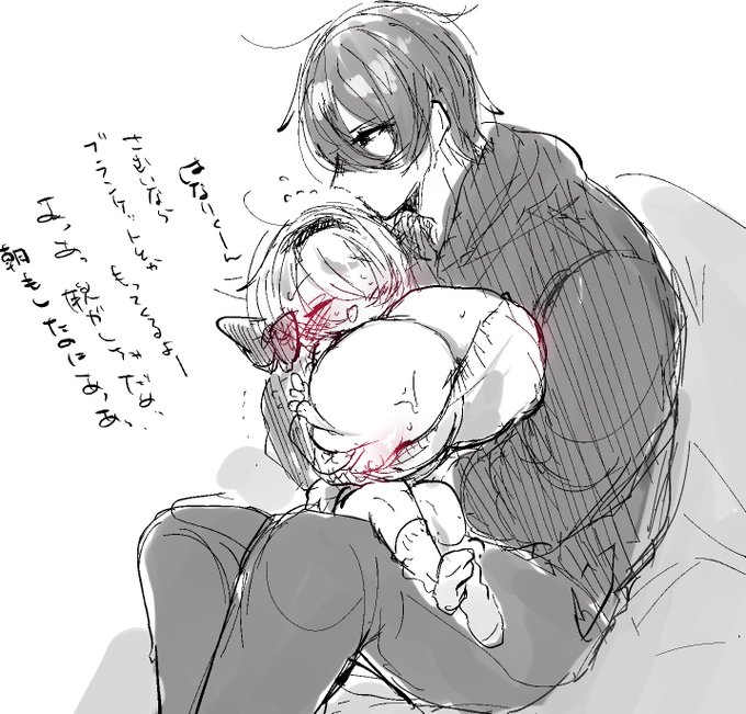 💜💗ちゃん寒い日もいちゃついててくれ 