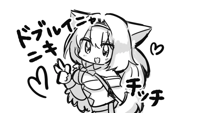 ドブルイニャニキチッチ 