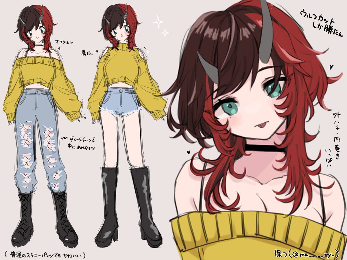 楽しかったです👼
#RART 