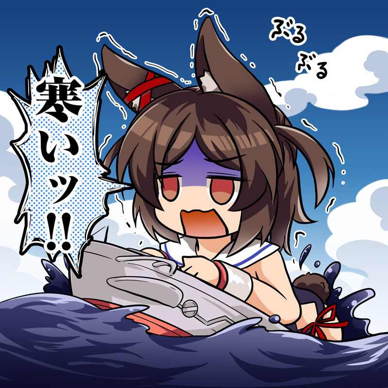 冷え込みが段々厳しくなってきたので、潜水艦が出撃する度に寒中水泳を強いられる時期になってきましたね #アズールレーン 
