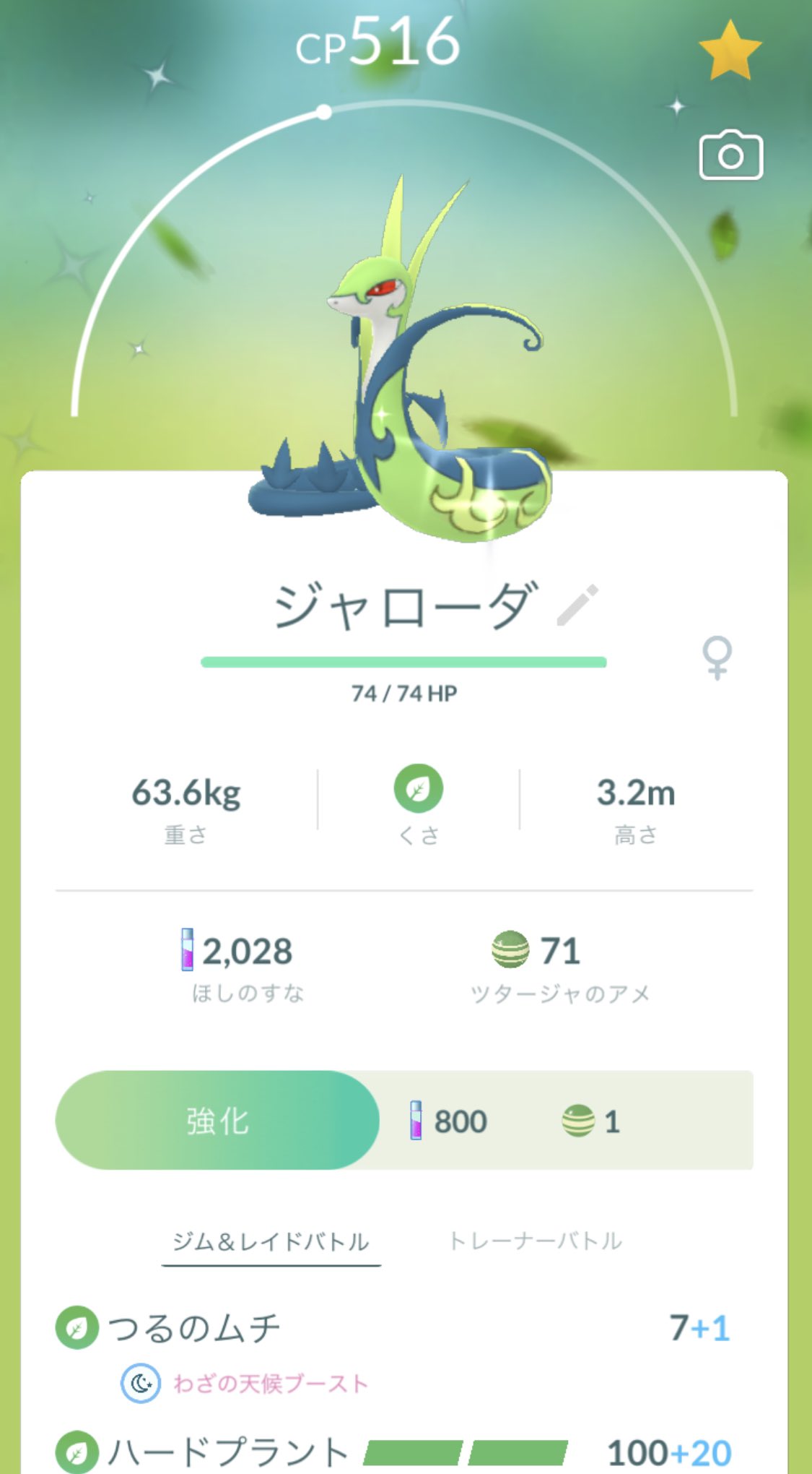 تويتر ユグドラシル على تويتر 黒白御三家色違いで揃えたぞい ジャローダ弱 T Co Egrvmamcws