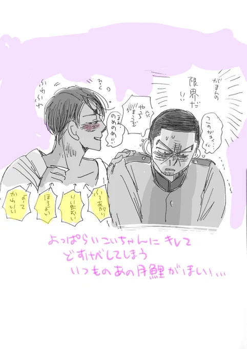 酔っ払いこいちゃんは
正義 