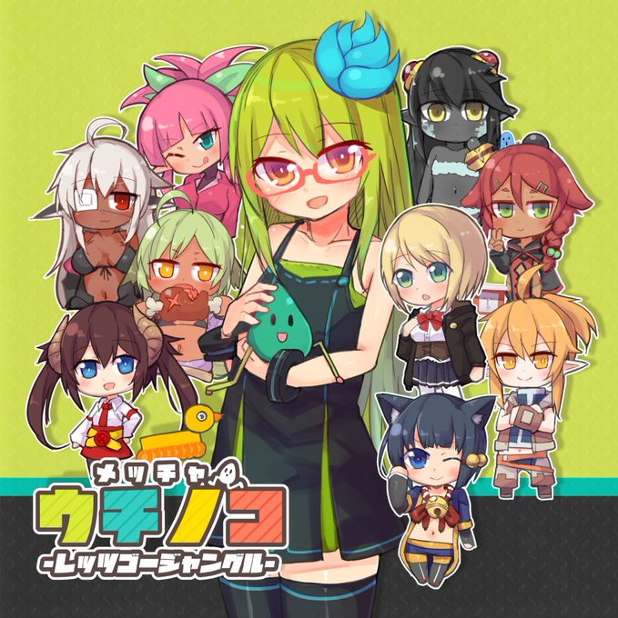 前にSD絵描いたのうちのこ合同誌のときだけどコレがほぼ3年前だと… 