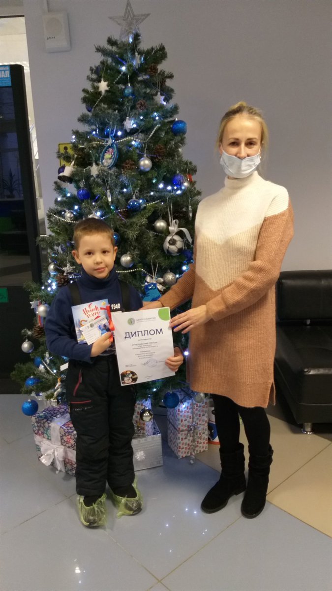 А мы делимся очередной победой! 🥇
 Подведены итоги городского конкурса на лучшую елочную игрушку в стиле "Спорт". Наш воспитанник🍒 Кучеровский Степан - победитель! 🏆
Поздравляем его и желаем дальнейших успехов!🎉🎉🎉