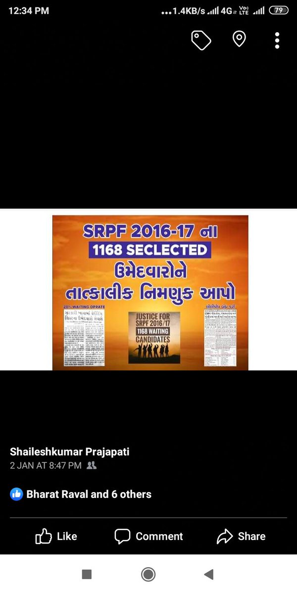 Shailes55209691's tweet photo. #Gujarat_Sarakar #SRPF_Waiting2016/17 ને   નિમણુક કયારે આપશો તમારા વાયદા પૂરા કરો   @devanshijoshi71 @Vivekdoza @CMOGuj  @sanghaviharsh  @RonakABPAsmita  @AmitShah @PMOIndia  ગુજરાત ના વિધાર્થીઓ ને નાય કાયર આપશો સરકાર https://t.co/rrmSFTluVj