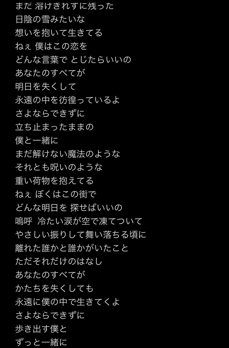 roblox acc tweet media