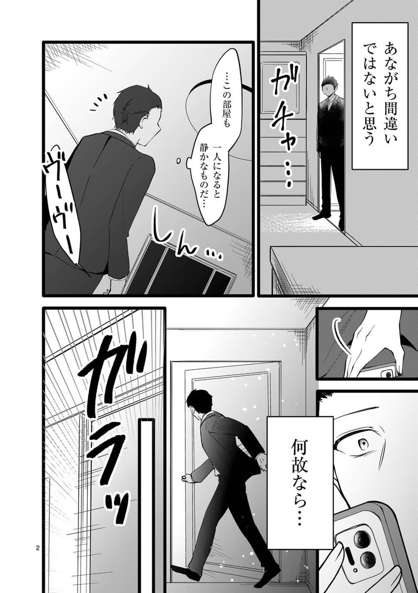 「出会いと別れで成長する」 