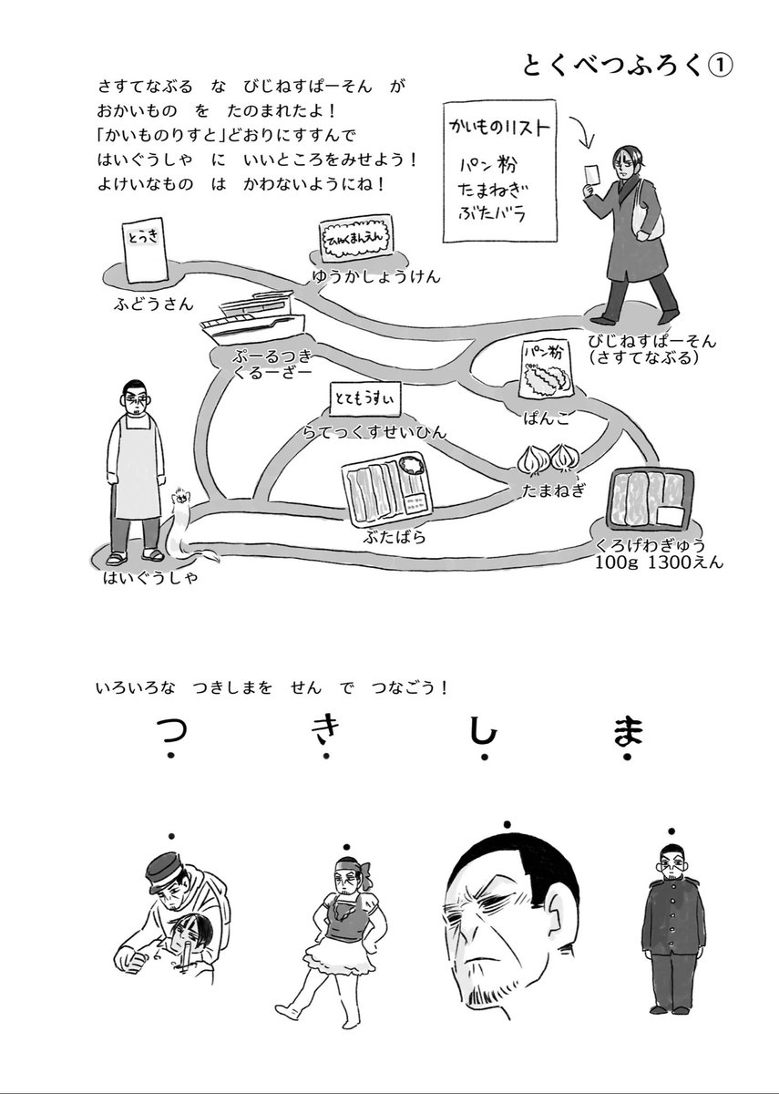 年末なので4枚貼るやーつ。
あんまりたくさん描けなかったので
来年はたくさん描きたい。
※鯉月で坊メとか現パロとか。 