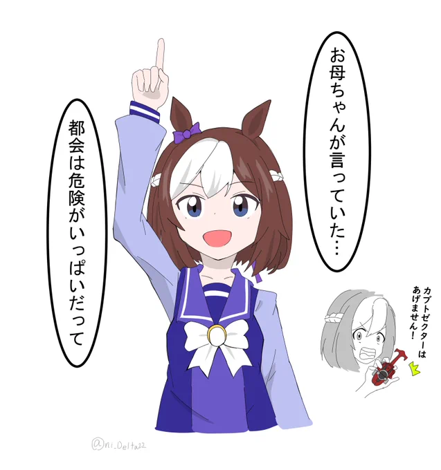 スペシャルウィークのお母ちゃん語録 #ウマ娘 