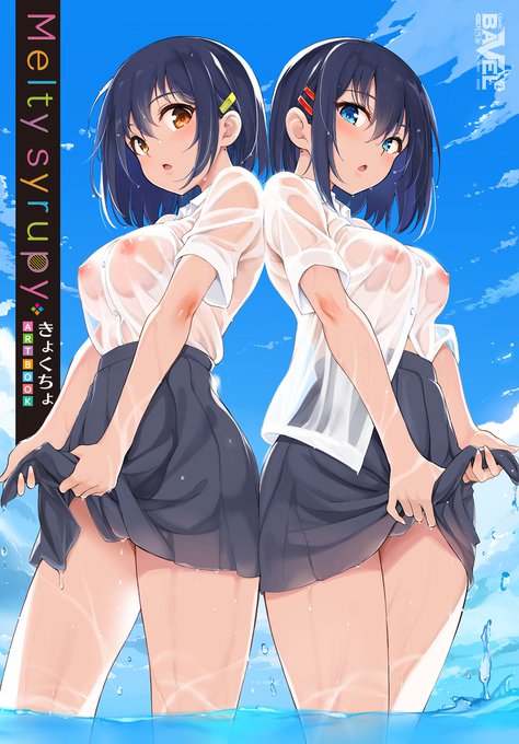 今月発売のコミックバベル2月号には今まで描いた表紙のフルカラー小冊子の特典がついてます
ぜひ書店へ🤑 