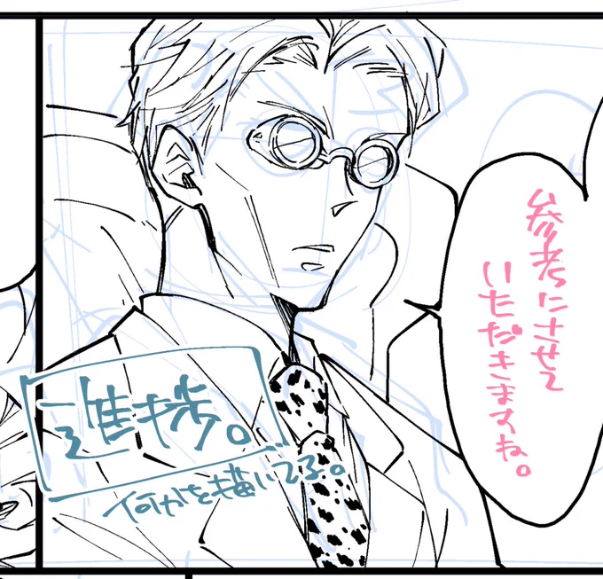新刊アンケ〆切ました。ご協力くださった皆様ありがとうございましたっ🙏✨ 