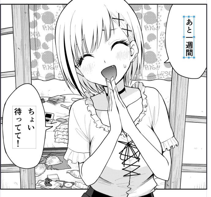本日日曜日ですが「きみとピコピコ」の更新は1週空いて26日日曜日になりますすみません!
ちょい待っててください。
#きみとピコピコ
https://t.co/haoKvT2LTU 