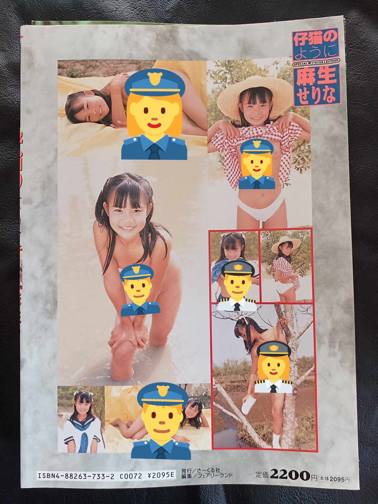 rikitake sa-kurusya" 