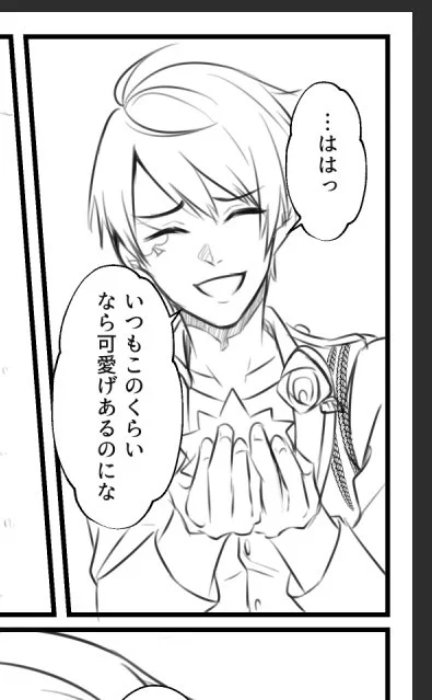 そんなこと言ってる♠️が可愛くなりました 