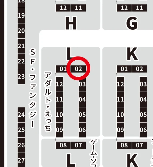 明日となりました。12/19の九州コミティアに参加します。L02で褐色イラストのまとめ本を出します('ω`)よろしくお願いします。 