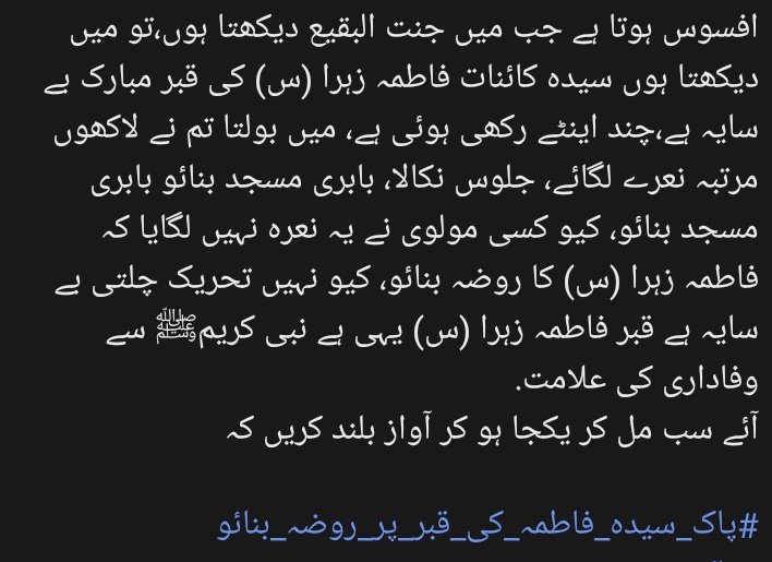 Deen Muhammad tweet media