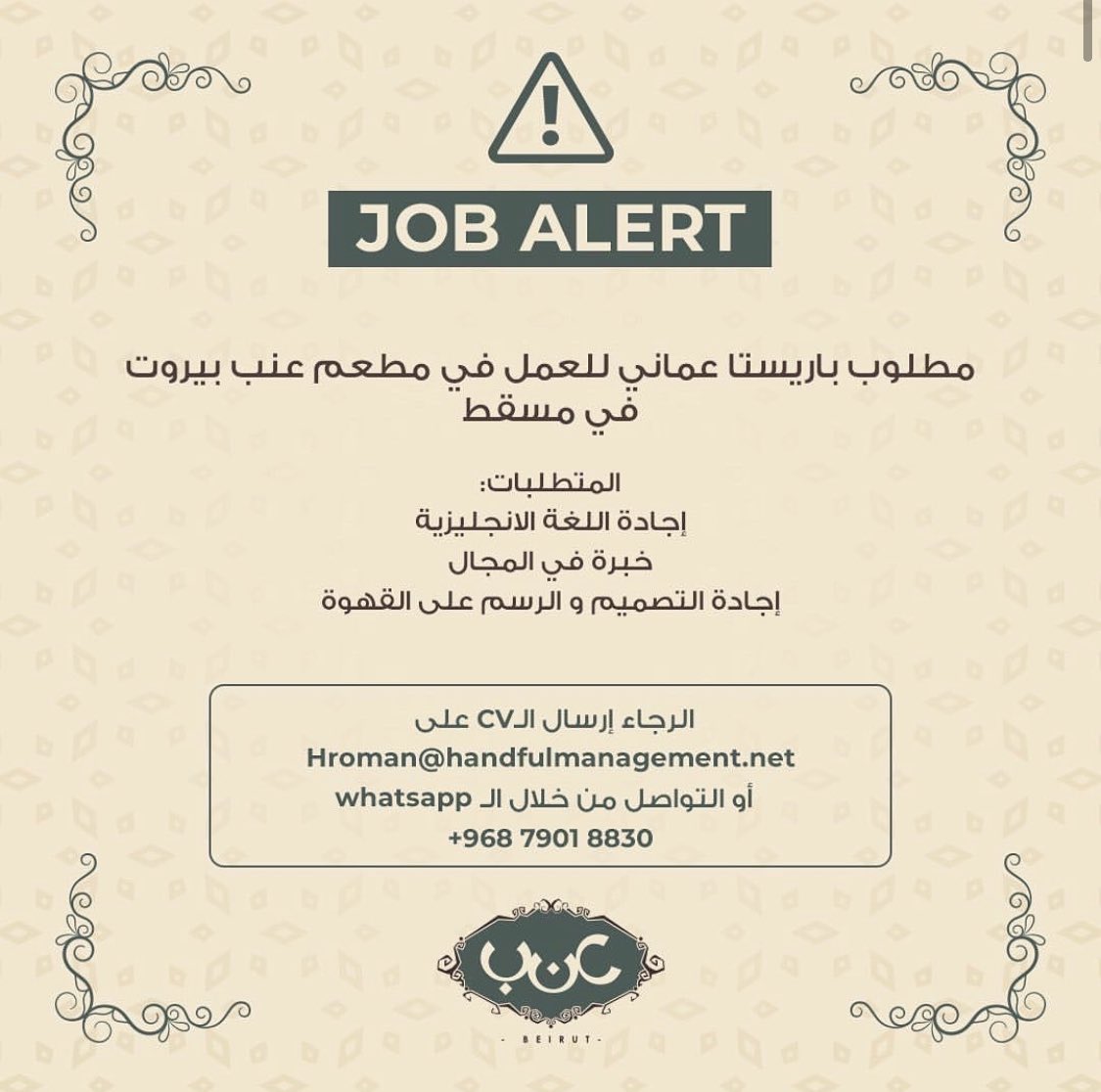 الصورة