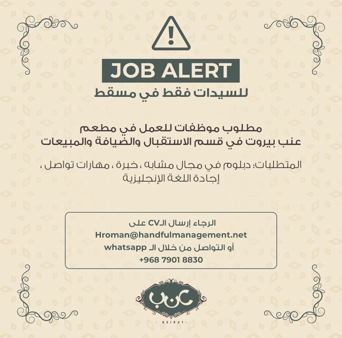 الصورة