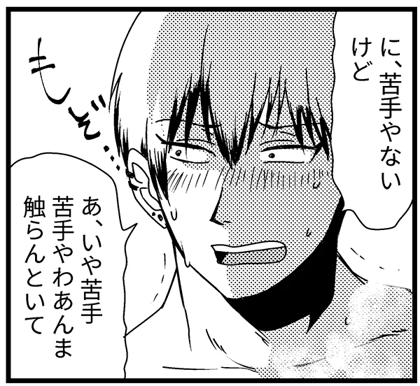 今日の進捗(訳:終わらない寝れない) 