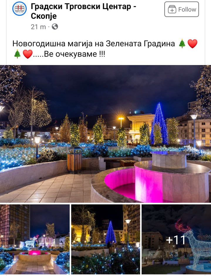 Раководството на ГТЦ ни овозможи да ја почувствуваме новогодишната магија на Зелената градина! Неспособната Данела до кај е со бесплатното украсување на Скопје?