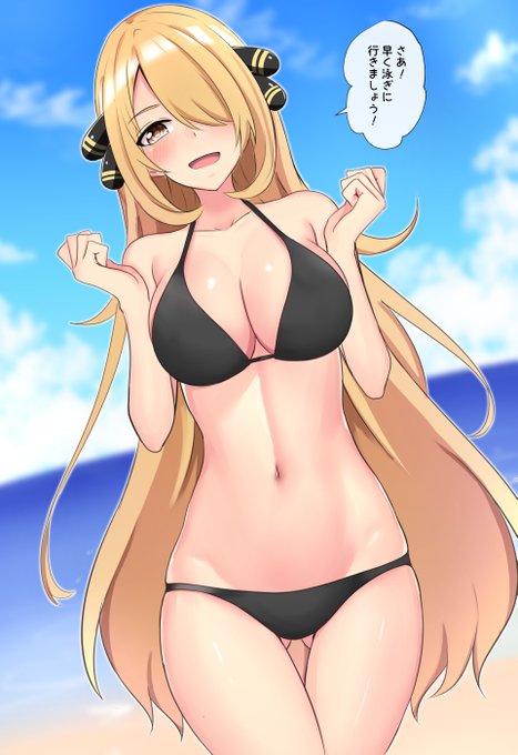 早く泳ぎに行きたいシロナさん 