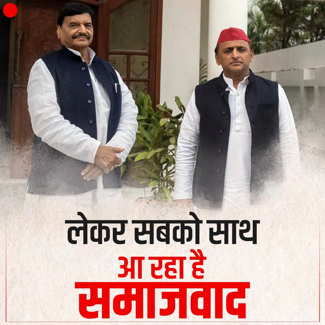 #बीएडटेट2011_जय_अखिलेश
बीएड टेट2011 जिंदाबाद 7-12-12विज्ञापन जिंदाबाद
<a href="/yadavakhilesh/">Akhilesh Yadav</a> <a href="/jayantrld/">Jayant Singh</a> <a href="/dimpleyadav/">Dimple Yadav</a> <a href="/MPDharmendraYdv/">Dharmendra Yadav</a> <a href="/sunilyadv_unnao/">Sunil Singh Yadav</a> <a href="/BhadauriyaAnand/">Anand Bhadauria</a>