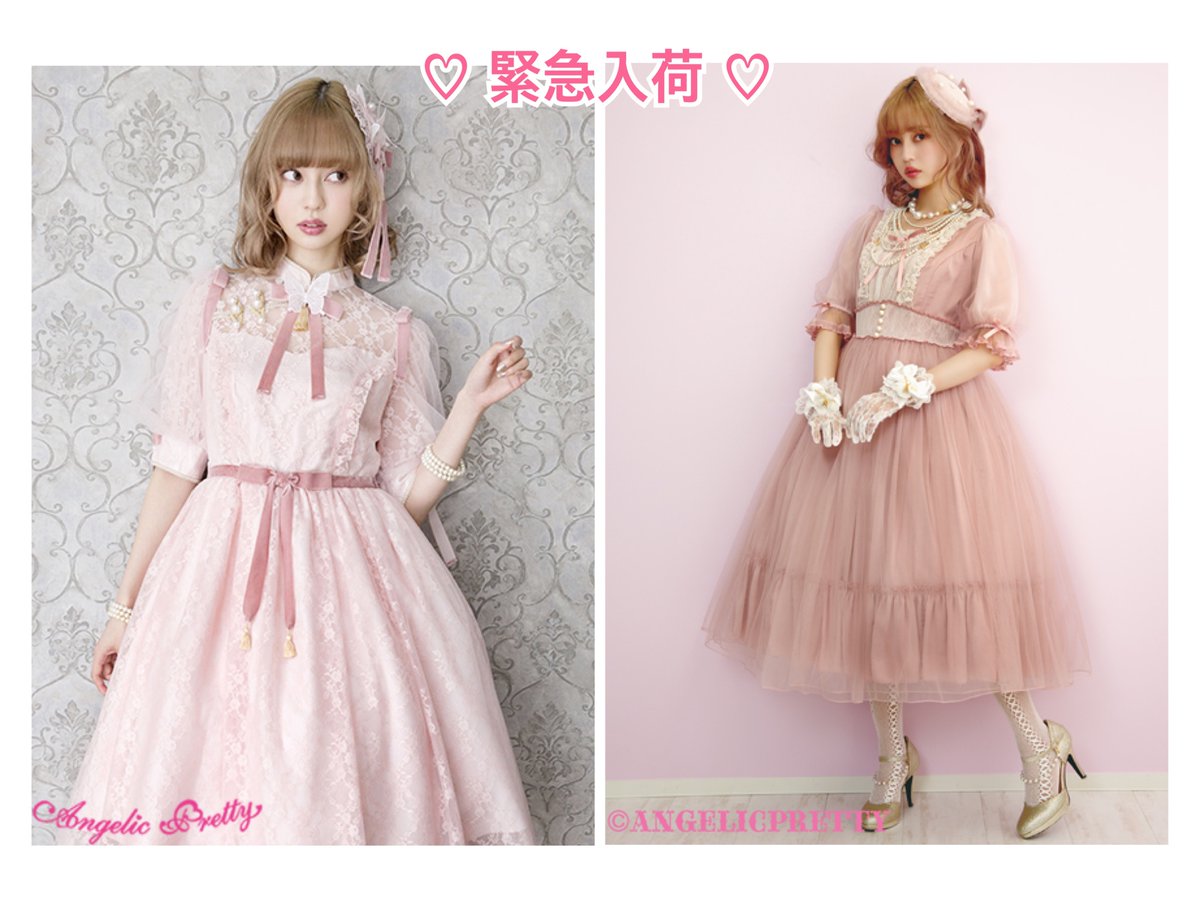 Angelic Pretty Shanghai doll ワンピース-