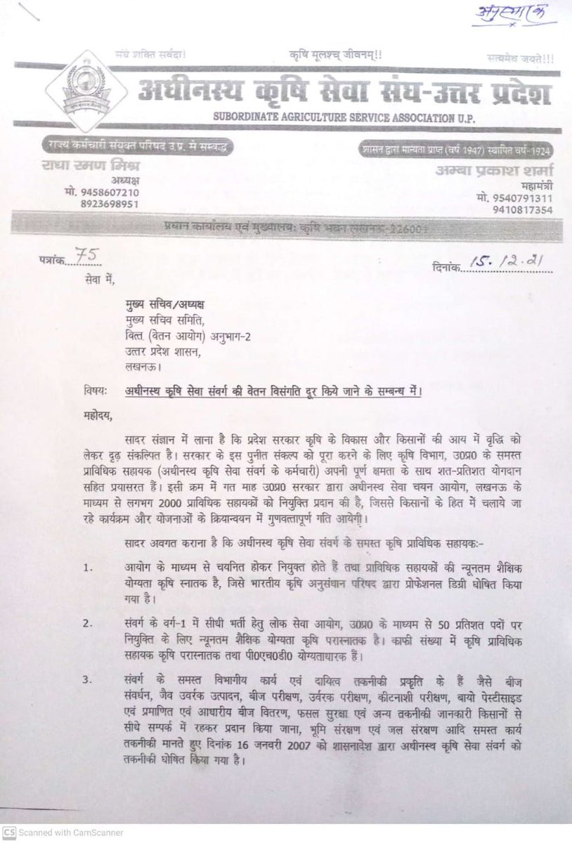 9579712357's tweet photo. Respected CM Sir Please Give your attention. https://t.co/HRNkoDpNrl