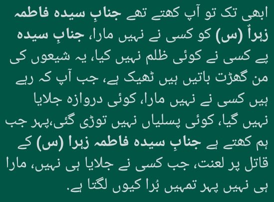 Deen Muhammad tweet media