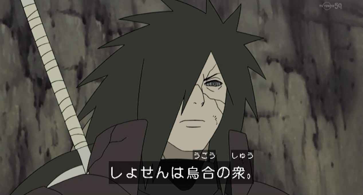 嘲笑のひよこ すすき 本日12月24日は Naruto のうちはマダラの誕生日 おめでとう Naruto ナルト Naruto疾風伝 うちはマダラ生誕祭 うちはマダラ生誕祭21 12月24日はうちはマダラの誕生日 T Co Oxriyheu4v Twitter