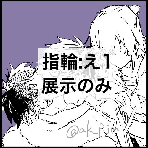 #そういうブラネロ4 
ポイピクで展示してきました!!!!!!気が向いたら寄ってやってください!!!!おやすみ!たのしみ! 