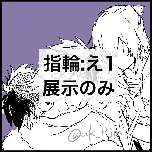 #そういうブラネロ4 
ポイピクで展示してきました!!!!!!気が向いたら寄ってやってください!!!!おやすみ!たのしみ! 