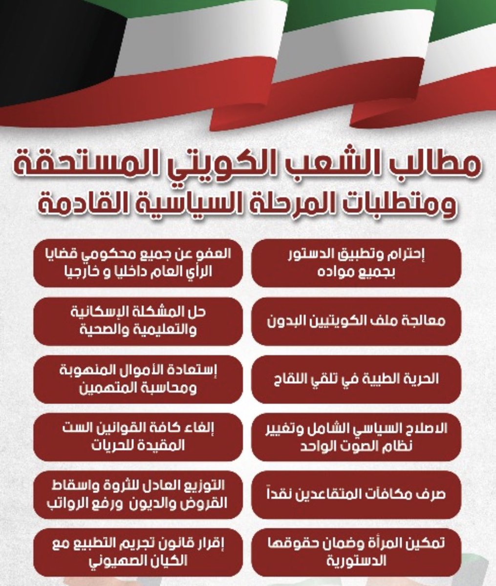 AbdullahFairouz's tweet photo. https://t.co/iJhn6IuQu4
