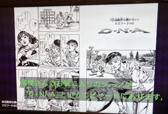 #私の岸辺露伴語り
いい性格してる 
