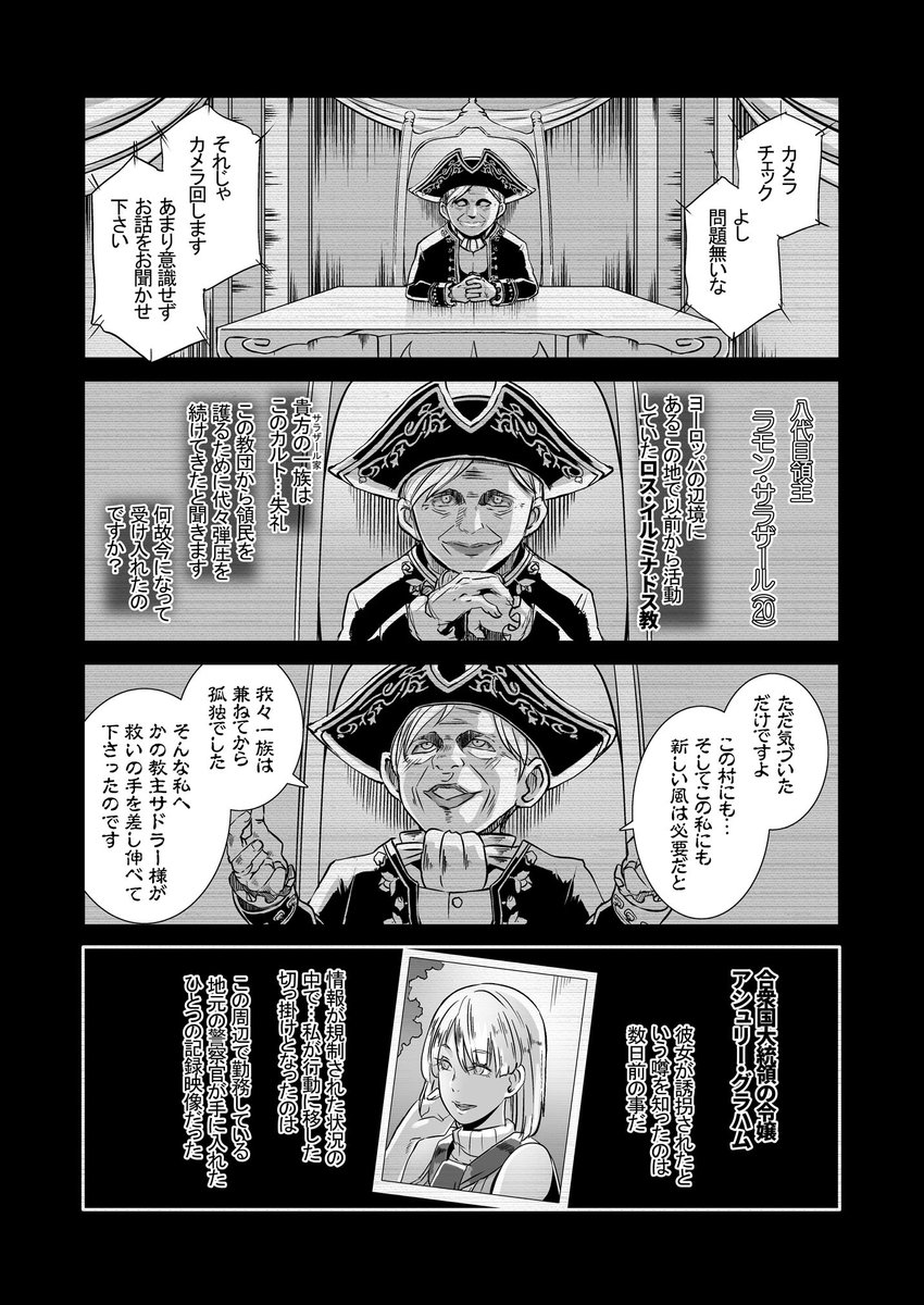 メディア用投稿&サンプル 