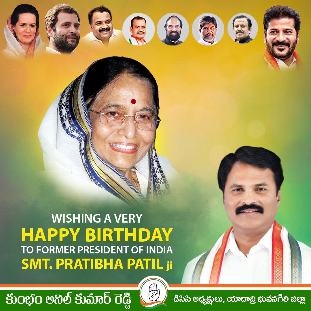 Wishing a very happy birthday to former President of India Smt. Pratibha Patil ji ji 