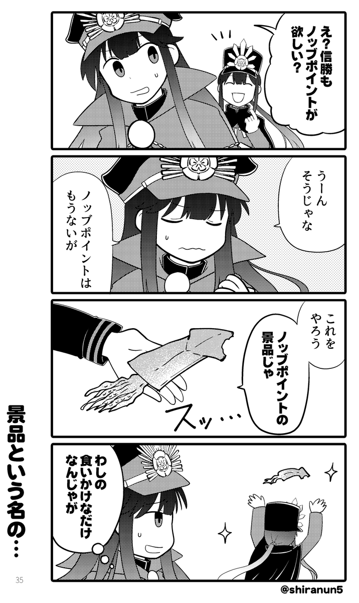 他サンプルです!
pixivもサンプルアップし直しました! 