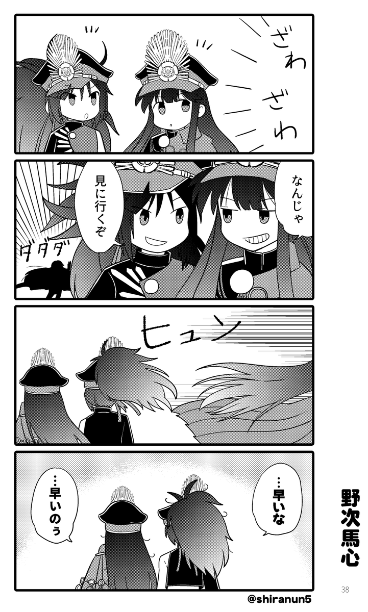 他サンプルです!
pixivもサンプルアップし直しました! 